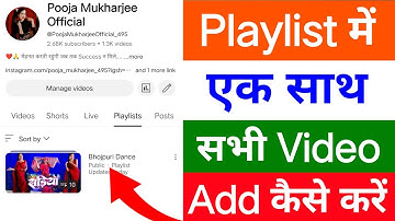 Dance channel ke playlist me multiple video kaise add kare | playlist me video add kaise kare