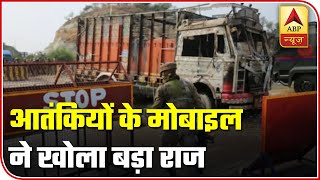 Nagrota Encounter: All About Pakistani Connection Of Terrorists | ABP News