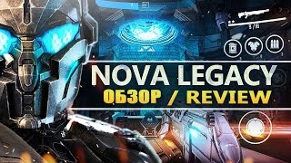 N.O.V.A. Legacy - Обзор игры на андроид screenshot 3