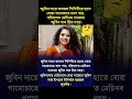 জুবিন দায়ে অসমৰ শিপিনীয়ে হাতে বোৱা গামোচাহে ভাল পায় #assam #viral #shorts #news #reels #trending