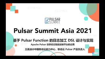The Practice of Apache Pulsar for Logging in China Mobile(Mandarin)