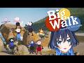【Big Walk】Wandering