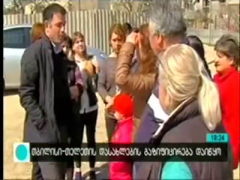 კრწანისის რაიონში გაზიფიცირება მიმდინარეობს