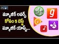 Top 5 Free Music Downloader Apps For Android || Telugu Tech Guru