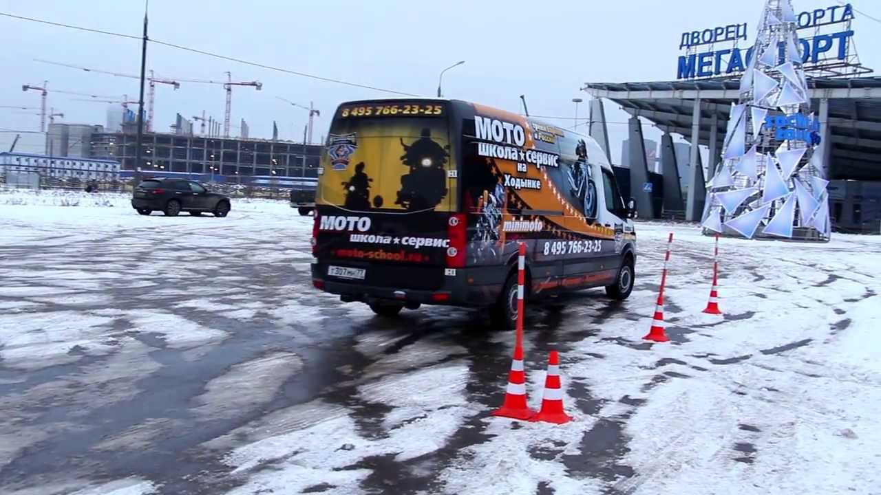 Управление автомобилем с прицепом