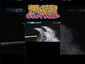 油断した矢先今村にインを取られる #ボートレース #競艇無料予想 #競艇