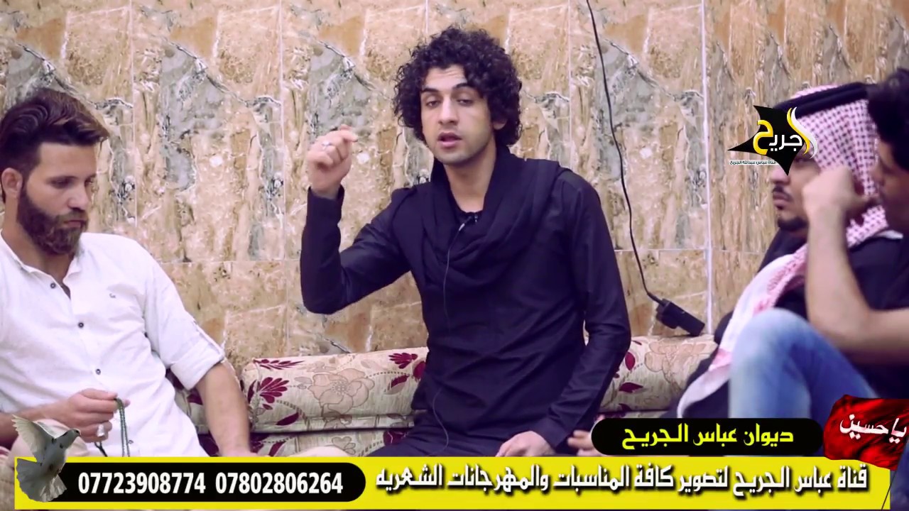 المهوال انور ابو عراق احلى جلسة شعريه تفوتكم || ديوان عباس الجريح || 2018