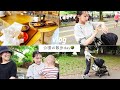 vlog | 10ヶ月の息子と過ごす1日👶🏻駒沢公園をお散歩🌳愛用のスマートウォッチ⌚️