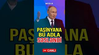 Putin Paşinyana atasının adıyla səsləndi - Media Turk TV #mediaturk #trend #shortvideo
