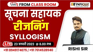 REASONING || SYLLOGISM || INFORMATIC ASSISTANT || INFIQUE CLASSES || RISHI TOMAR SIR