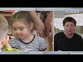 Семейная и демографическая политика в России