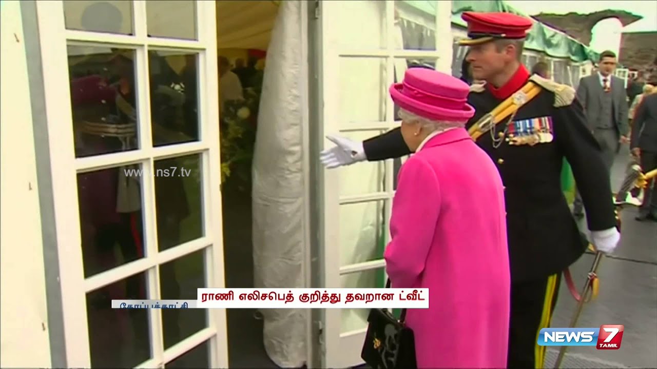 Queen Elizabeth death rumor spreads after BBC reporter's tweet | World | News7 Tamil