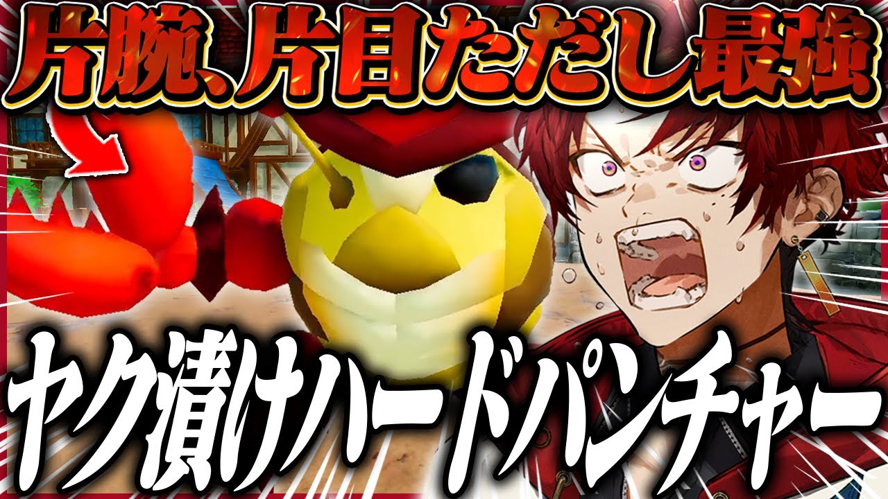 話題のモンスター育成シミュレーションゲーを、完全初見で挑んだら面白すぎたｗｗｗ【マモンキング】