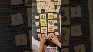 Игры с карточками для изучения букв и слов на русском и английском. screenshot 5