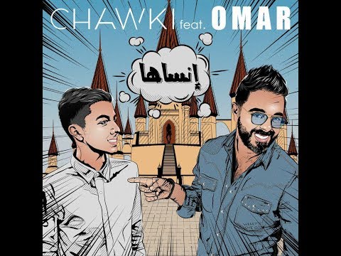 AHMED CHAWKI feat OMAR -   INSAHA (official video) by TommoProduction