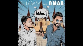 AHMED CHAWKI feat OMAR -   INSAHA (official video) by TommoProduction Resimi