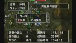 ポポロ異世界　バカ動画