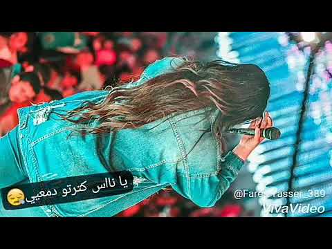 يا دنيا طفيتي شمعي