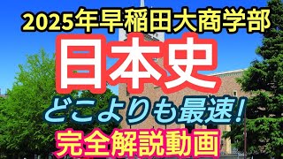早稲田大学商学部　2024/2021/2011 早稲田大学野球部 on X: 