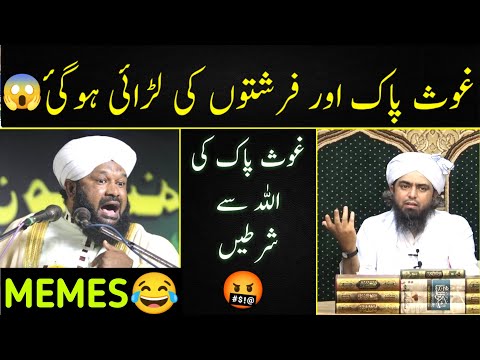 REMASTERED | Ghous e Pak Ki Frishton se Larai 😱 | Engineer Muhammad Ali Mirza Memes