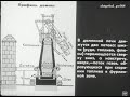 Диафильм &quot;НАУЧНЫЕ ОСНОВЫ МЕТАЛЛУРГИИ&quot;