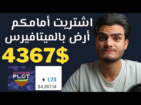 فيديو: ما هو بيع العلامة البيضاء؟