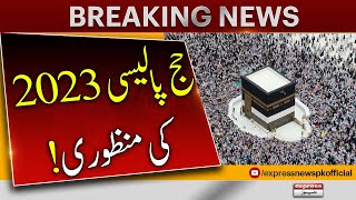 Hajj policy 2023 | Breaking News | Express News