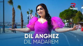 Dil Anghez | Dil Madarem | آهنگ جدید دل انگیز