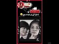 اختها الي ورا وشتسوي بلاكبينك ملكات الكيبوب Soojin شورت 