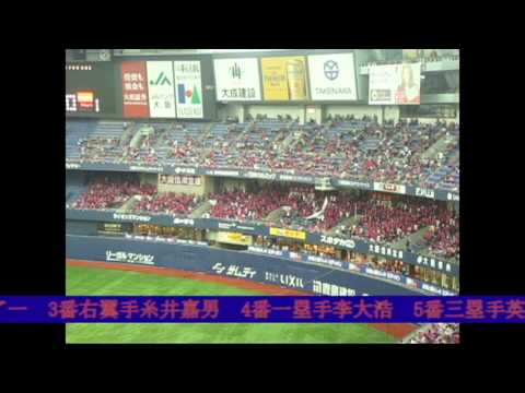 Bｓ大坂夏の陣　試合前のBｓのスタメンの選手別応援歌(2013/8/13)