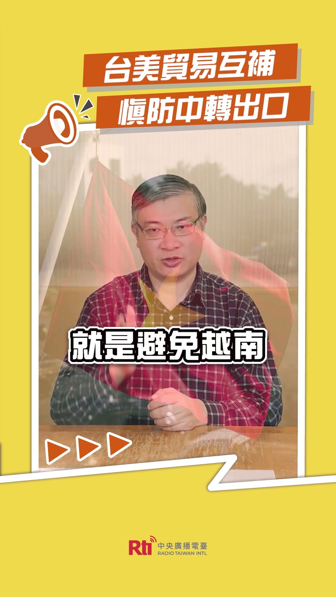 來自YouTube