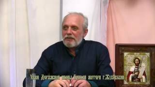 Державные беседы. В.А.Саулкин. Александр Невский (часть 3 из 3)(29 мая 2016 г. на подворье храма Державной иконы Божией Матери пос. Кратово состоялась беседа из цикла «Истори..., 2016-09-07T11:43:57.000Z)