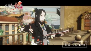 Alterna Vvelt blue Exorcist Another Story Third Trailer