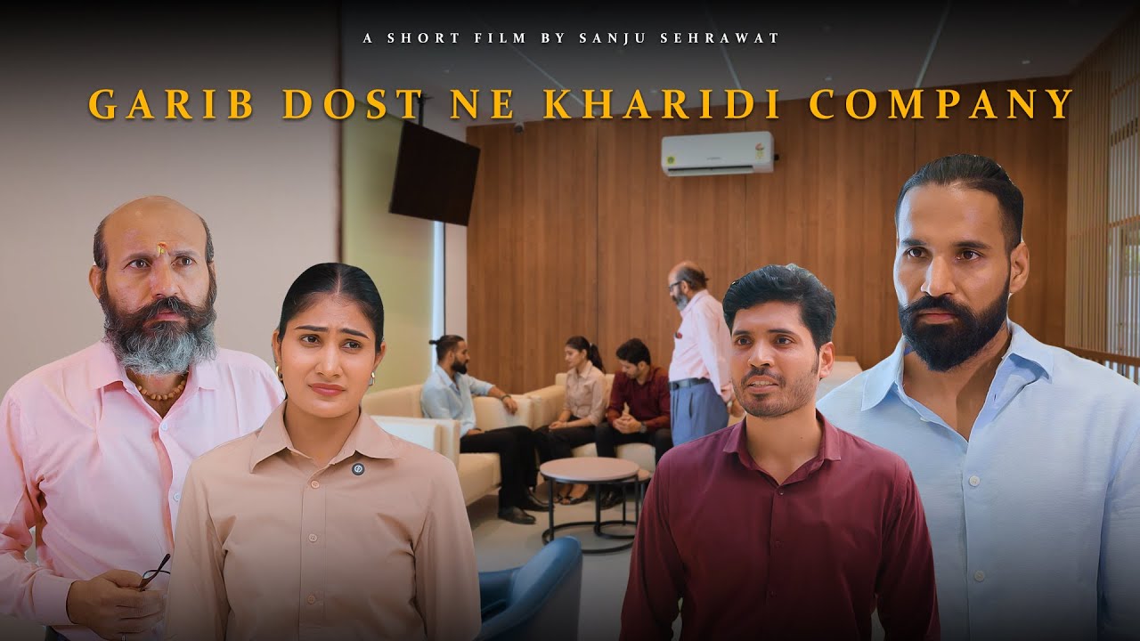 Garib Dost ne kharidi Company | Sanju sehrawat 2.0 | Short film