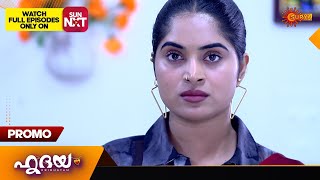 Hirdhayam - Promo |05 Jan 2024| Surya TV Serial