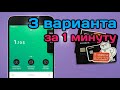 Как вывести деньги с валютной карты monobank, если там меньше 10$ / 100 грн?