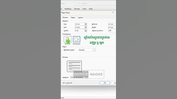 🖥 កំណត់ក្រដាសកិច្ចការងាយៗ Page Setup in Microsoft Office Word #computerknowledge #computerlearning