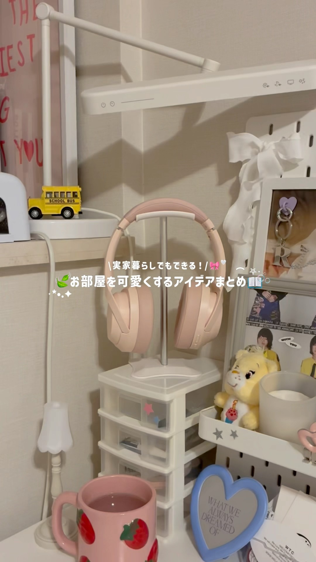 yui⭐︎ - YouTube