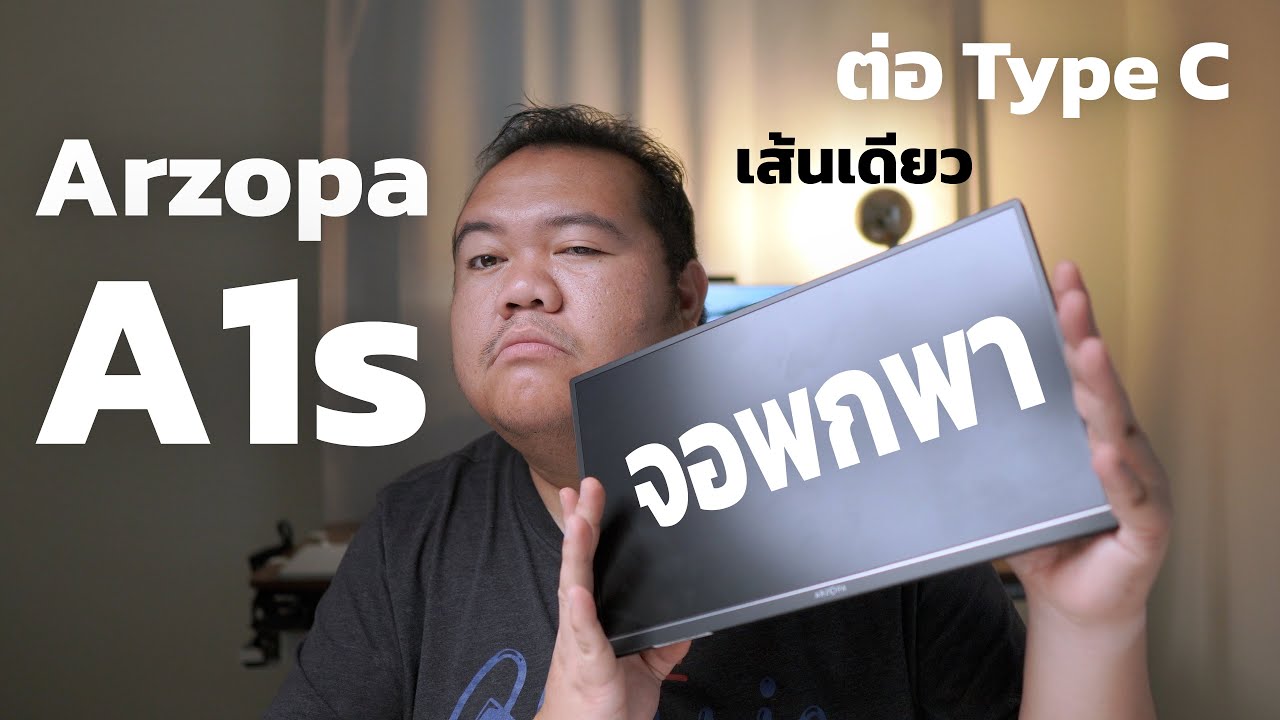 Arzopa A1s portable monitor for Mac mini M4