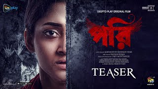 PORI | পরি | Jovan, Puja Chery | Bangla Movie | TEASER | DeeptoPlayOriginalFilm | DeeptoPlay