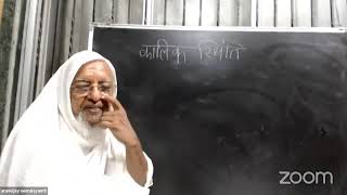 Class#53 I द्रव्यानुयोग I Jain Physics & Metaphysics I Date May 9, 2022