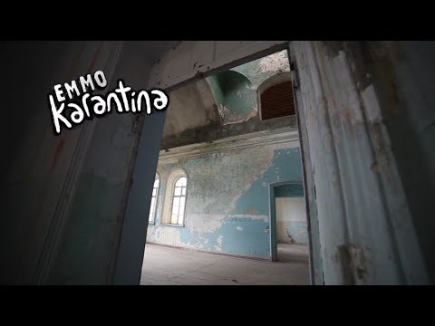 EMMO - Karantina