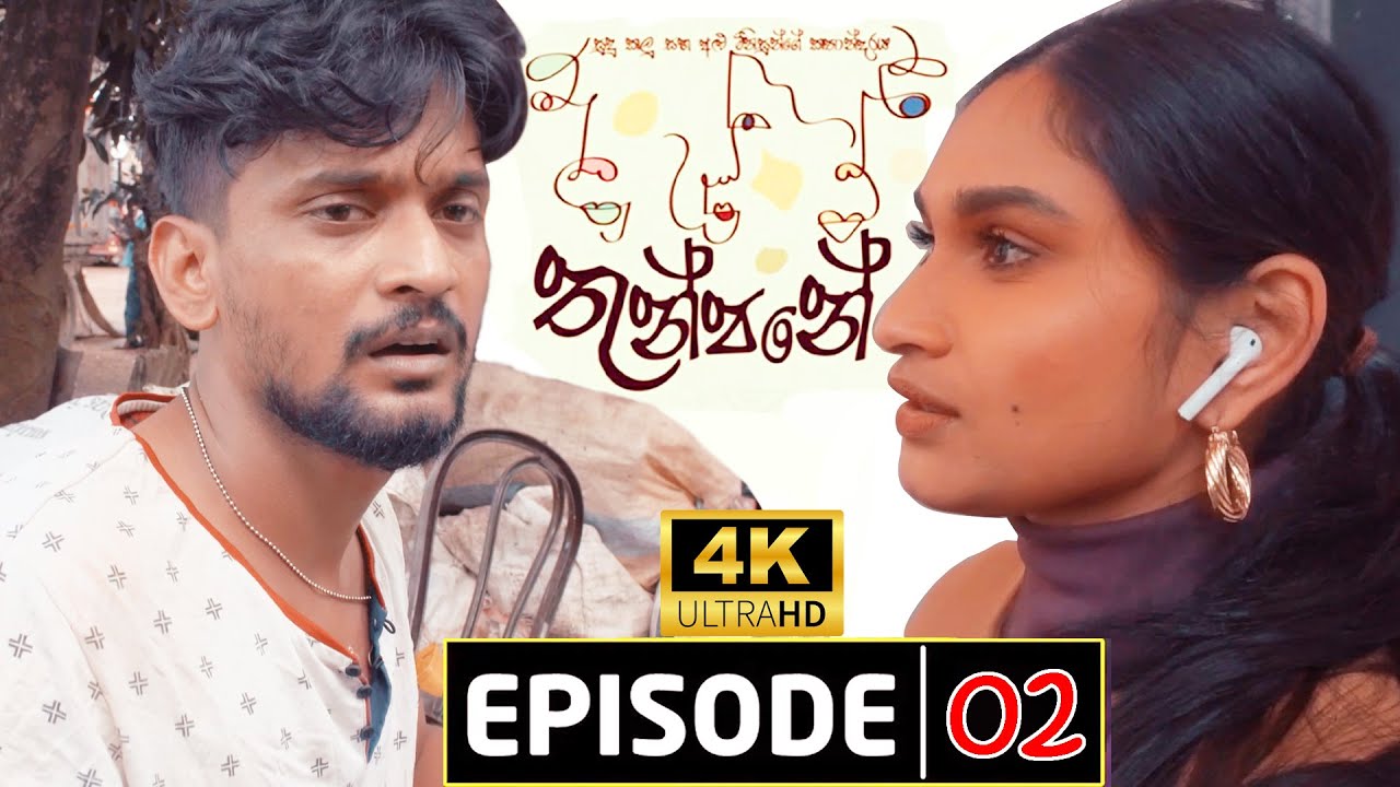 thunpane-teledrama-episode-2