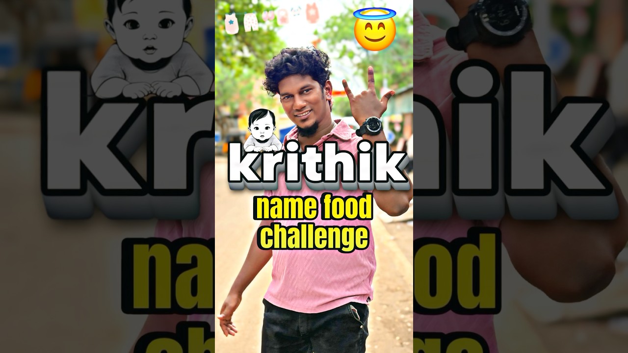 krithik name food challenge❤️😇