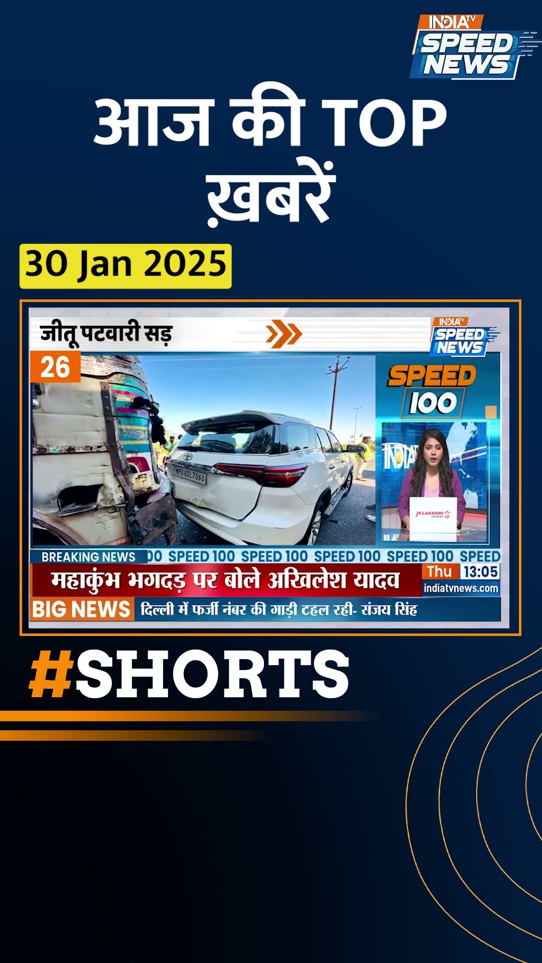#rahulgandhi आज करेंगे दिल्ली में जनसभा को संबोधित | #delhielection2025 #shorts  #indiatv #topnews