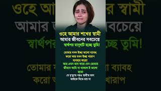 #biography #unfrezzmyaccount #unfrez #love #funny #motivation #sad #comedy #gojol #duet