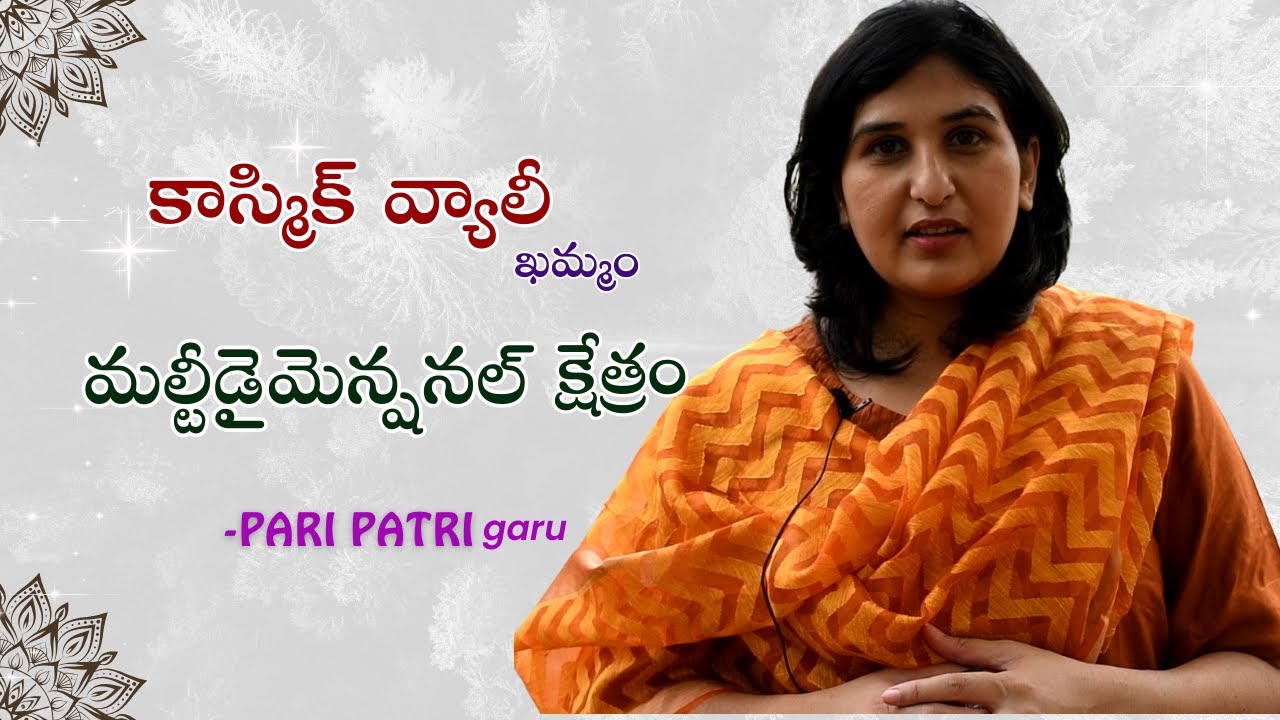 PARI PATRI MADAM VISIT TO COSMIC VALLEY - PINDIPROLU, KHAMMAM - YouTube