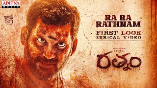 Ra Ra Rathnam First Look Lyrical Video (Telugu) | Rathnam | Vishal | Hari | Devi Sri Prasad