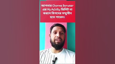 মোবাইলে এটি ডিলিট করুন, না হয় মোবাইল হ্যাক হতে পারে।#shortsfeed #digitalitbari #smartphone #ytshorts