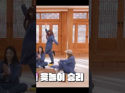 춤추는 다니엘과 박수치는 강해린